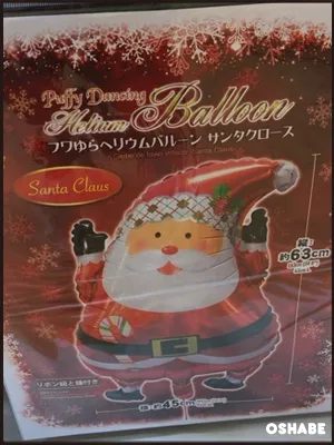 ダイソー　クリスマス　2016