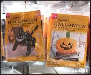 ダイソー100均ハロウィン2019仮装グッズ 子供/大人用 【画像】カチューシャ マント等(写真 21)