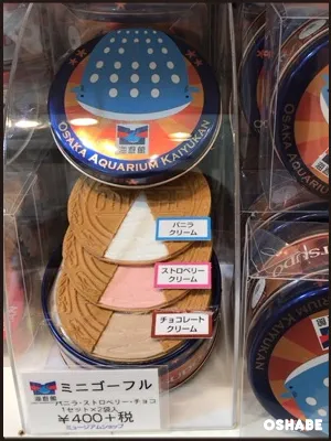 海遊館お土産お菓子画像一覧【値段】ジンベエザメおすすめスイーツ(写真 6)