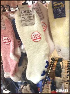 ダイソー100均もこもこ靴下【画像】あったかグッズ ルームシューズ(写真 4)
