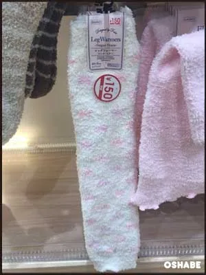 ダイソー100均もこもこ靴下【画像】あったかグッズ ルームシューズ(写真 11)