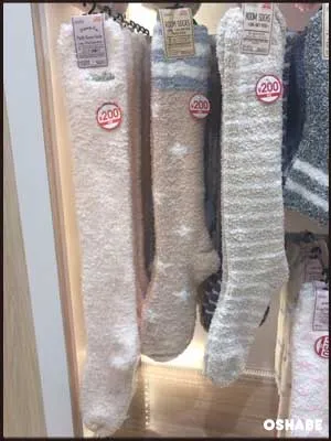 ダイソー100均もこもこ靴下【画像】あったかグッズ ルームシューズ(写真 8)
