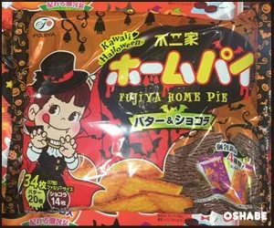 ホームパイ　ハロウィン