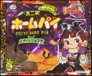 ホームパイ　ハロウィン