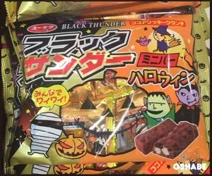 ブラックサンダー　ハロウィン