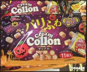 コロン　ハロウィン
