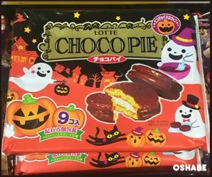チョコパイ ハロウィン