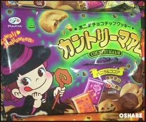 カントリーマーム　ハロウィン