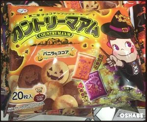 カントリーマーム　ハロウィン