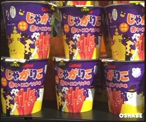 じゃがりこ　ハロウィン
