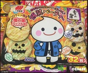 雪の宿　ハロウィン