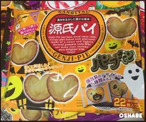 源氏パイ　ハロウィン