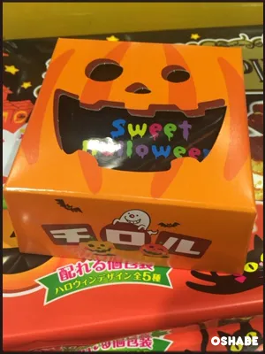 チロルチョコ　ハロウィン