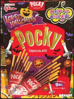 ポッキー　ハロウィン