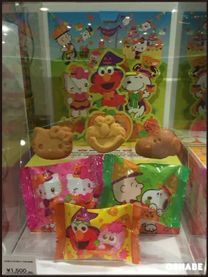 USJ　2016　お菓子