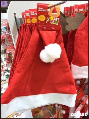 セリア 2016 クリスマス