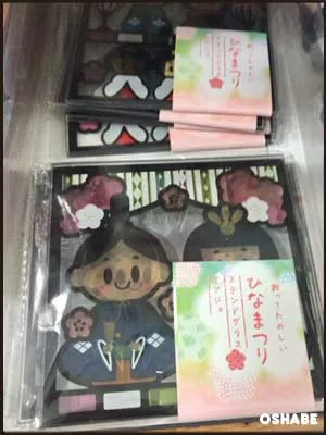 セリア100均ひな祭りグッズ2018雛人形 飾り 桜造花【画像】(写真 11)