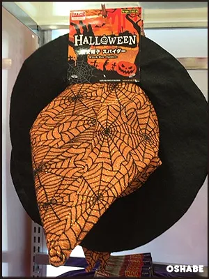 ダイソー　ハロウィン　2016