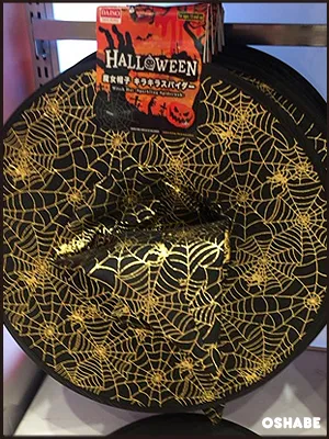 ダイソー　ハロウィン　2016