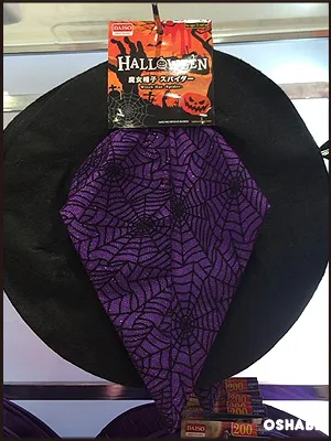 ダイソー　ハロウィン　2016