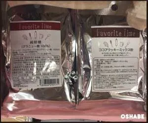 キャンドゥ100均バレンタイン2018材料・型・カップ【画像一覧】（写真 14）