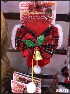 ダイソー　クリスマス　仮装　コスプレ　2016