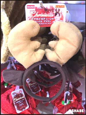 ダイソー　クリスマス　仮装　コスプレ　2016