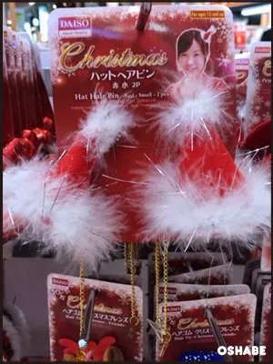 ダイソー　クリスマス　仮装　コスプレ　2016