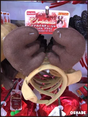 ダイソー　クリスマス　仮装　コスプレ　2016
