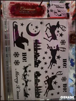 ダイソー　クリスマス　2016