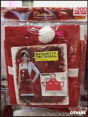 ダイソー　クリスマス　仮装　コスプレ　2016