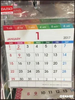 ダイソー 卓上カレンダー