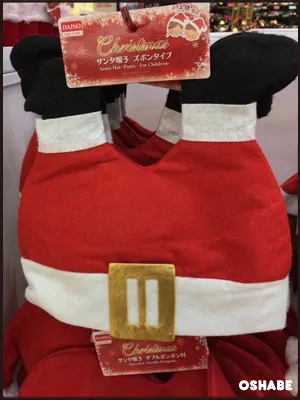 ダイソー　クリスマス　仮装　コスプレ　2016