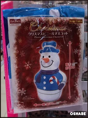 ダイソー　クリスマス　2016