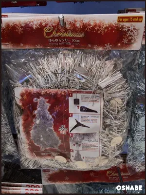 ダイソー　クリスマス　2016