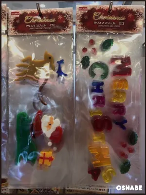 ダイソー　クリスマス　2016
