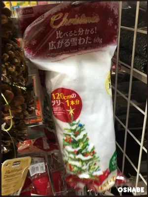 ダイソー　2016　クリスマス