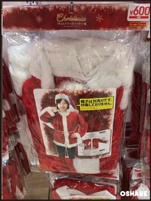 ダイソー　クリスマス　仮装　コスプレ　2016