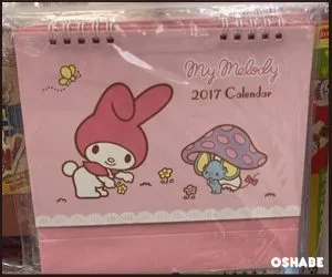ダイソー 卓上カレンダー 2017
