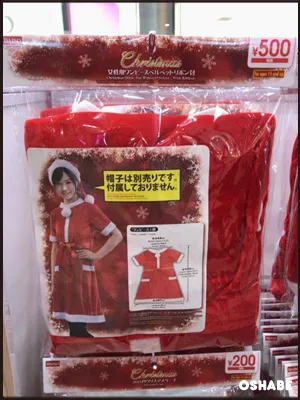 ダイソー　クリスマス　仮装　コスプレ　2016