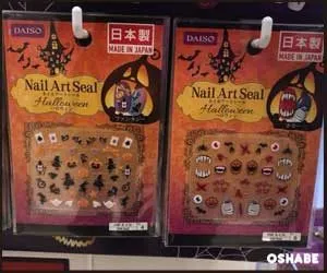 ダイソー100均ハロウィン2018ネイルシール つけま 血のり【画像】(写真 2)