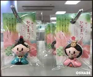 セリア100均ひな祭りグッズ2018雛人形 飾り 桜造花【画像】(写真 2)
