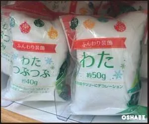 セリア100均クリスマス2017飾り付けグッズ【画像】オーナメント他（写真 93）
