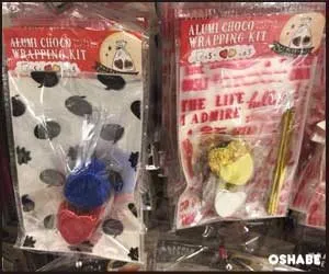 キャンドゥ100均バレンタイン2018材料・型・カップ【画像一覧】（写真 30）