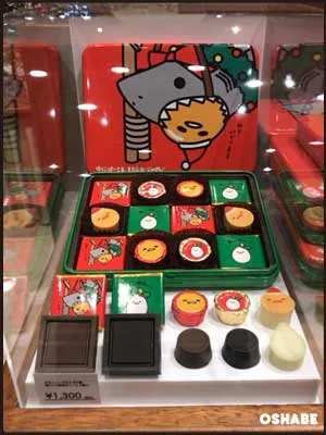 ユニバーサル・ワンダー・クリスマス2017ぐでたまグッズ【画像一覧/価格】(写真 6)