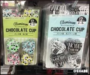 キャンドゥ100均バレンタイン2018材料・型・カップ【画像一覧】（写真 20）