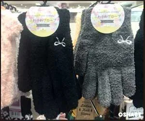 セリア100均手袋2018【画像】子供用 大人用 メンズ 指なし等（写真 14）