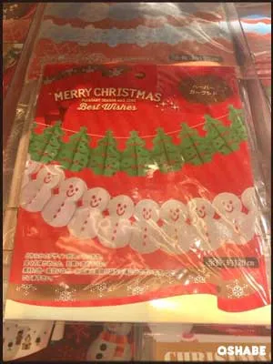 セリア100均クリスマス2017飾り付けグッズ【画像】オーナメント他（写真 68）