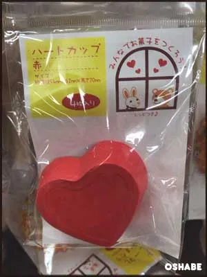キャンドゥ100均バレンタイン2018材料・型・カップ【画像一覧】（写真 28）