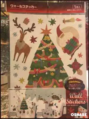 セリア100均クリスマス2017ウォールステッカーシール【画像】(写真 1)